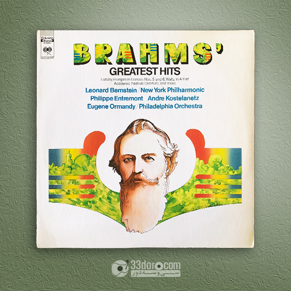صفحه وینیل برامز Johannes Brahms – Brahms' Greatest Hits