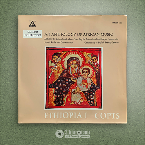 صفحه گرام موسیقی فولک اتیوپی Ethiopia I: Copts • Music Of The Ethiopian Coptic Church