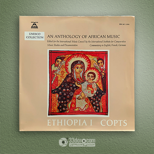  صفحه گرام موسیقی فولک اتیوپی Ethiopia I: Copts • Music Of The Ethiopian Coptic Church 