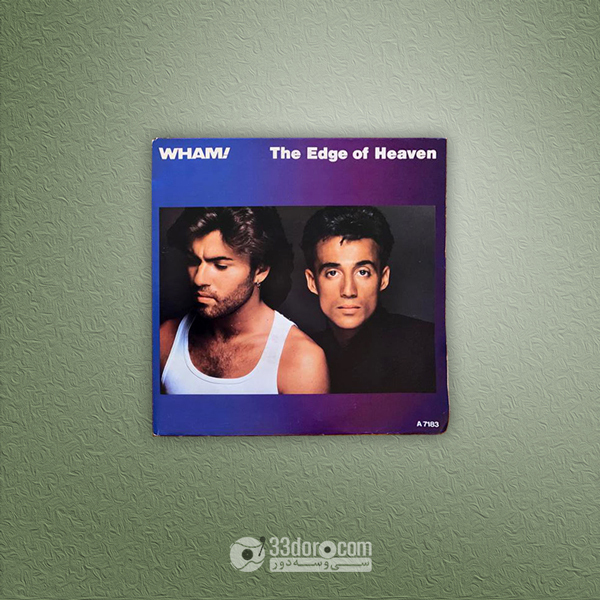 صفحه 45دور وم (جرج مایکل) Wham! – The Edge Of Heaven