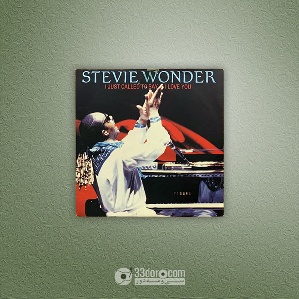 صفحه 45دور استیوی واندر Stevie Wonder – I Just Called To Say I Love You