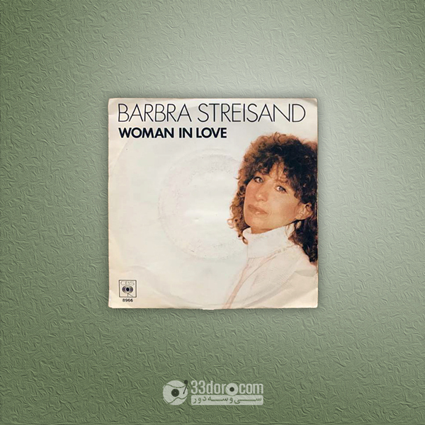 صفحه 45دور باربرا استرایسند Barbra Streisand – Woman In Love