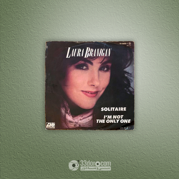 صفحه گرام 45دور لورا برانیگان Laura Branigan – Solitaire / I'm Not The Only One