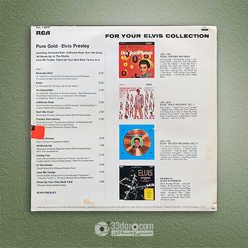 صفحه گرام الویس پریسلی Elvis Presley – Takeoff • Pure Gold