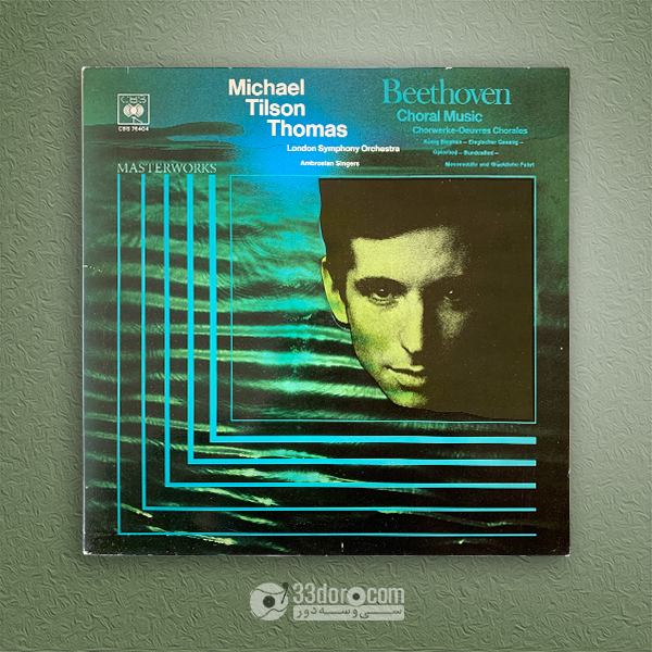  صفحه وینیل بتهوون Michael Tilson Thomas ⸱ London Symphony Orchestra ⸱ The Ambrosian Singers – Beethoven: Choral Music 