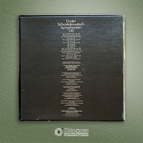  باکس‌ست صفحه گرام دیمیتری شوستاکوویچ Dmitri Schostakowitsch – Symphonien 1-15 
