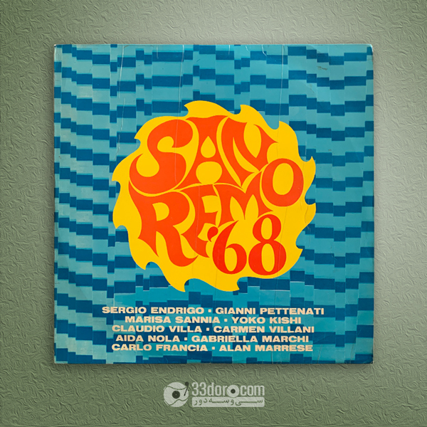 صفحه وینیل فستیوال ایتالیایی سن رمو Sanremo '68