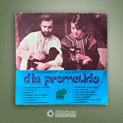  صفحه وینیل کامل میثاقیان و اف جی آمنابار (موسیقی تلفیقی) K. Missaghian & F. J. Amenabar – Dia Prometido 