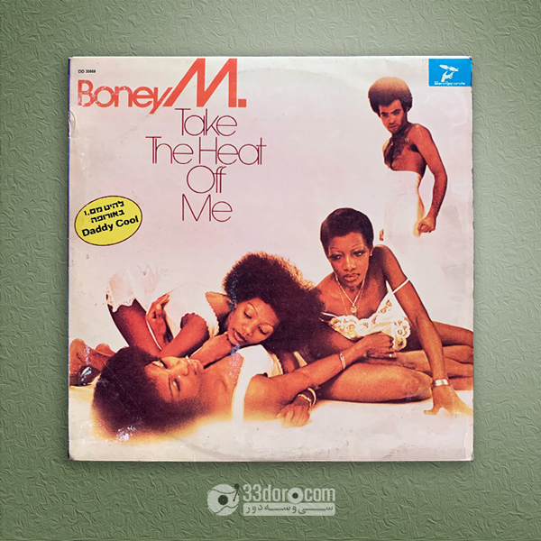  صفحه وینیل بانی ام Boney M. – Take The Heat Off Me 