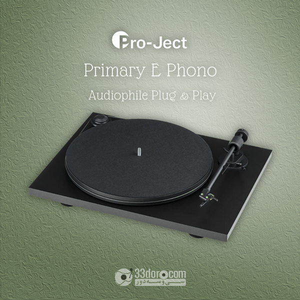 گرام پروجکت Pro-Ject Primary E Phono