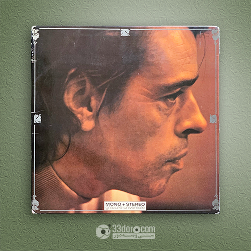 صفحه وینیل ژاک برل Jacques Brel – J'Arrive