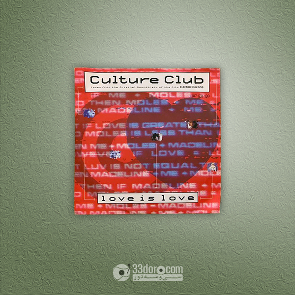  صفحه وینیل کالچر کلاب Culture Club – Love Is Love 