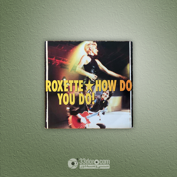 صفحه وینیل 45دور راکست Roxette – How Do You Do