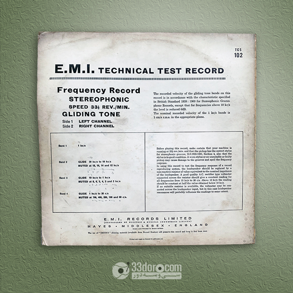  صفحه مخصوص تست گرامافون EMI Technical Test Record - Gliding Tone 