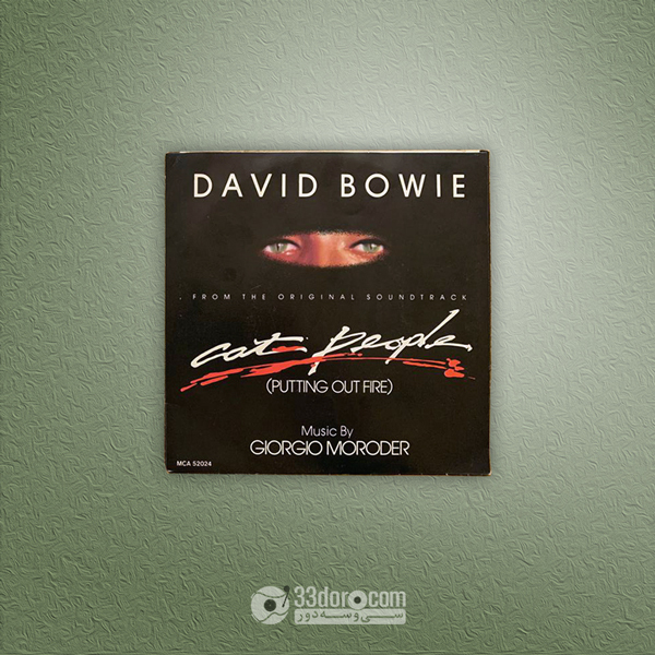 صفحه 45دور دیوید بوئی David Bowie – Cat People (Putting Out Fire)