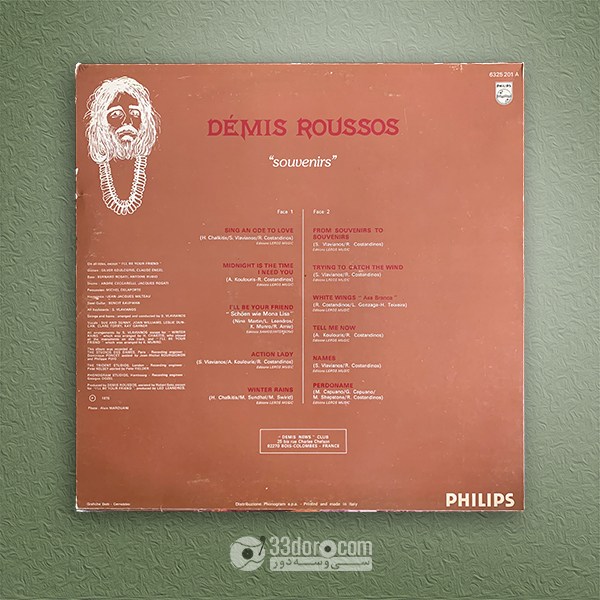  صفحه وینیل دمیس روسس Démis Roussos – Souvenirs 