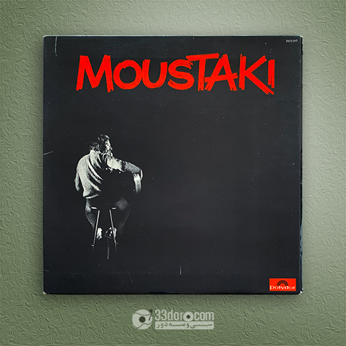  صفحه وینیل ژرژ موستاکی Moustaki – Moustaki 