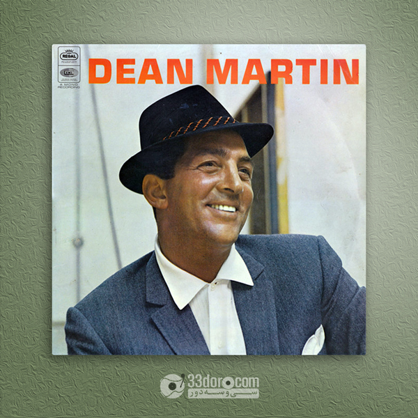  صفحه گرام دین مارتین Dean Martin – Dean Martin 