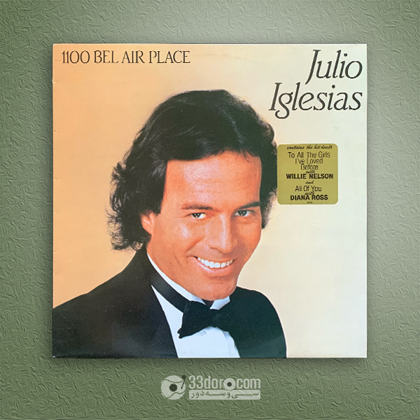  صفحه وینیل خولیو ایگلسیاس Julio Iglesias – 1100 Bel Air Place 