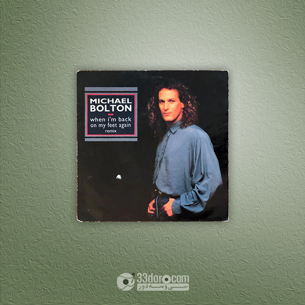 صفحه وینیل مایکل بولتون Michael Bolton – When I'm Back On My Feet Again (Remix)