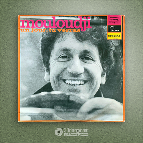 صفحه گرام مارسل مولوجی Mouloudji – Un Jour, Tu Verras