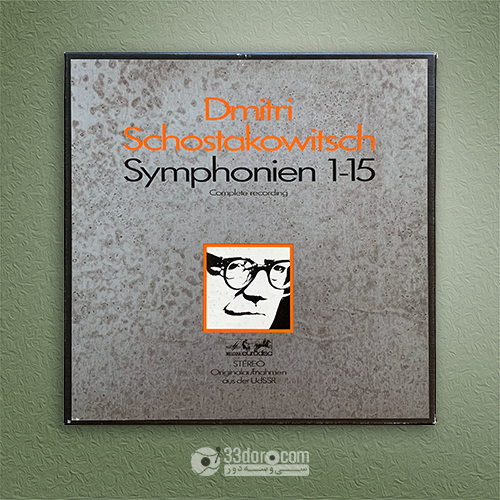  باکس‌ست صفحه گرامافون دیمیتری شوستاکوویچ Dmitri Schostakowitsch – Symphonien 1-15 