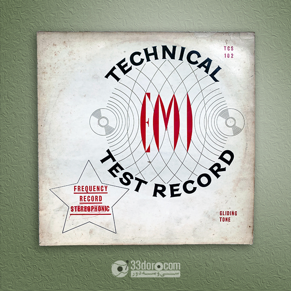 صفحه مخصوص تست دستگاه گرام EMI Technical Test Record - Gliding Tone