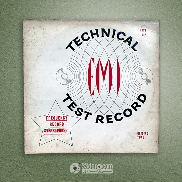  صفحه مخصوص تست دستگاه گرام EMI Technical Test Record - Gliding Tone 