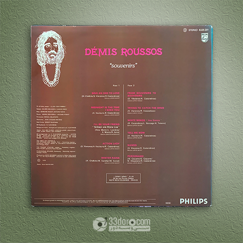  صفحه وینیل دمیس روسس Démis Roussos – Souvenirs 