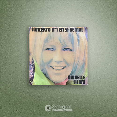 صفحه گرام سینگل 45دور فرانسوی دنیل لیکاری Danielle Licari – Concerto No 1 En Si Bemol / Adagio