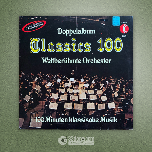صفحه گرام کلاسیک Weltberühmte Orchester – Classics 100