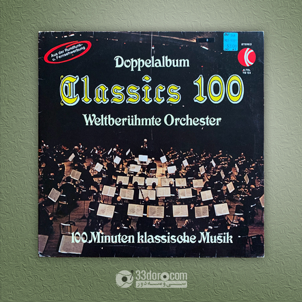  صفحه گرام کلاسیک Weltberühmte Orchester – Classics 100 