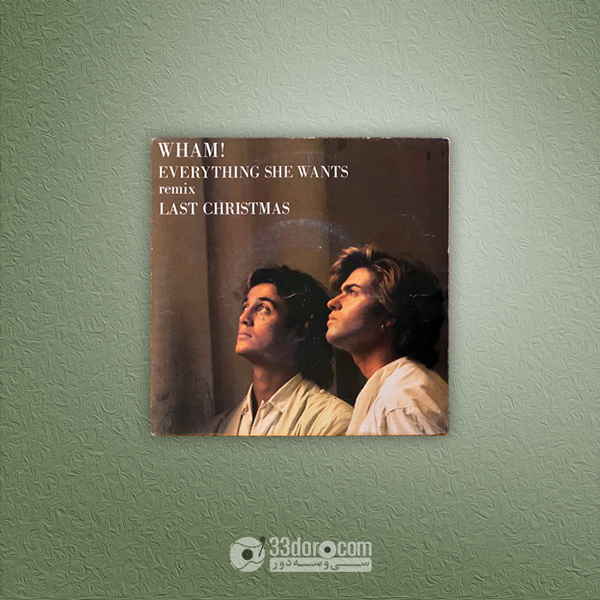  صفحه گرامافون 45دور وم (جرج مایکل) Wham! – Everything She Wants (Remix) / Last Christmas 