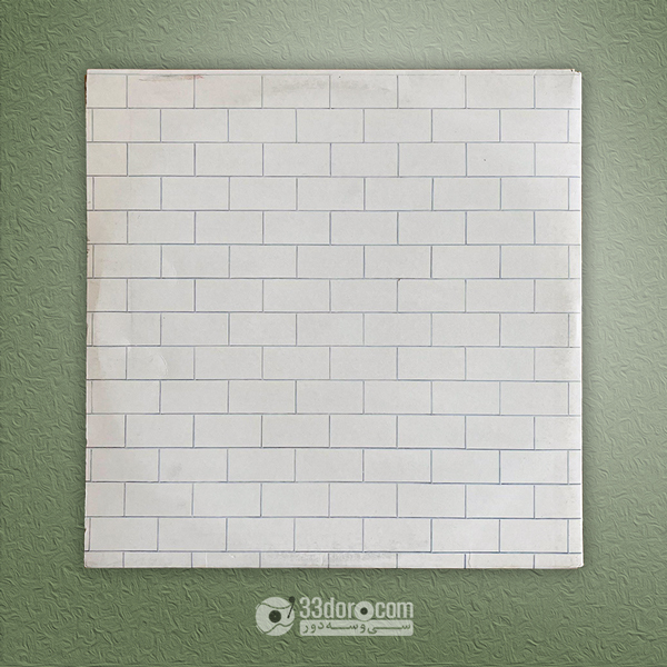  صفحه 33دور پینک فلوید Pink Floyd – The Wall 