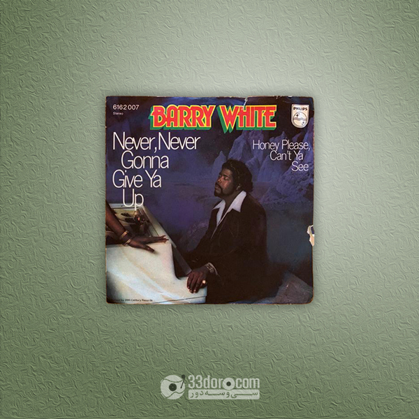 صفحه 45دور بری وایت Barry White – Never, Never Gonna Give Ya Up
