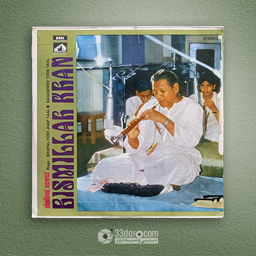 صفحه گرام بسم‌اله خان نوازنده شهنای (موسیقی سنتی هندوستان) Shehnai Nawaz Bismillah Khan – Raga: Bhupal-Todi Jhap Taa