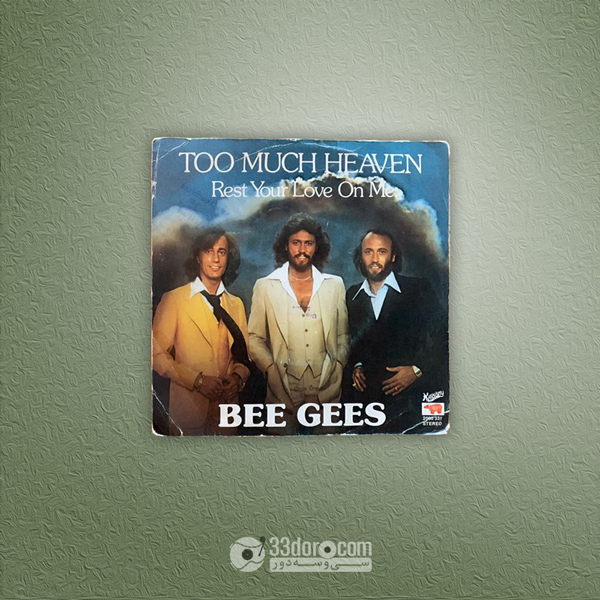 صفحه 45دور بیجیز Bee Gees – Too Much Heaven