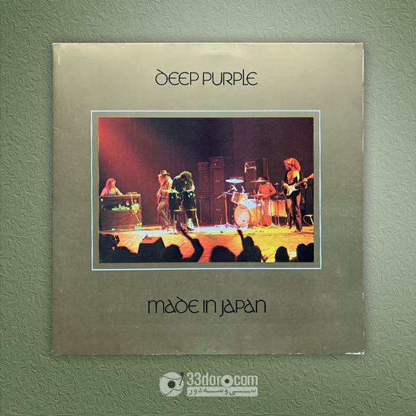  صفحه 33دور دیپ پرپل Deep Purple – Made In Japan 