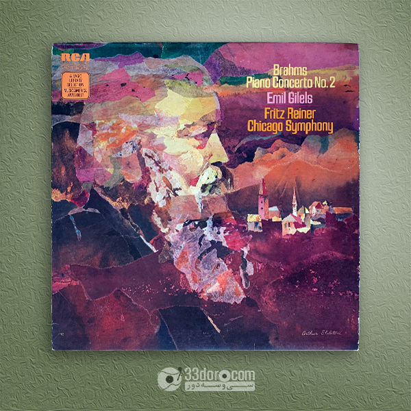 صفحه وینیل برامز، امیل گیللس، فریتز رینر Emil Gilels ⸱ Fritz Reiner ⸱ Chicago Symphony – Brahms: Piano Concerto No. 2