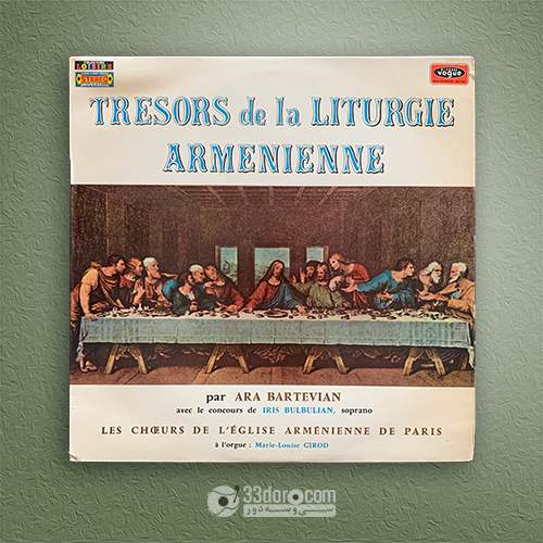 صفحه گرام گروه کر کلیسای ارمنی پاریس ⸱ آرا بارتویان Ara Bartevian – Treasures of the Armenian Liturgy
