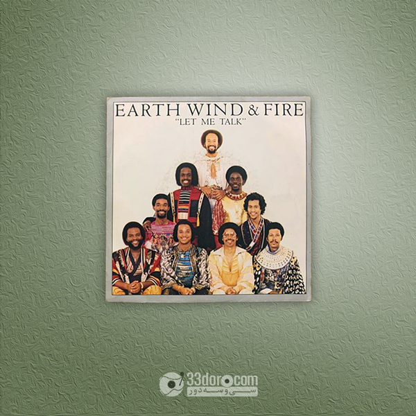 صفحه گرام 45دور اِرث ویند اَند فایر Earth, Wind & Fire – Let Me Talk
