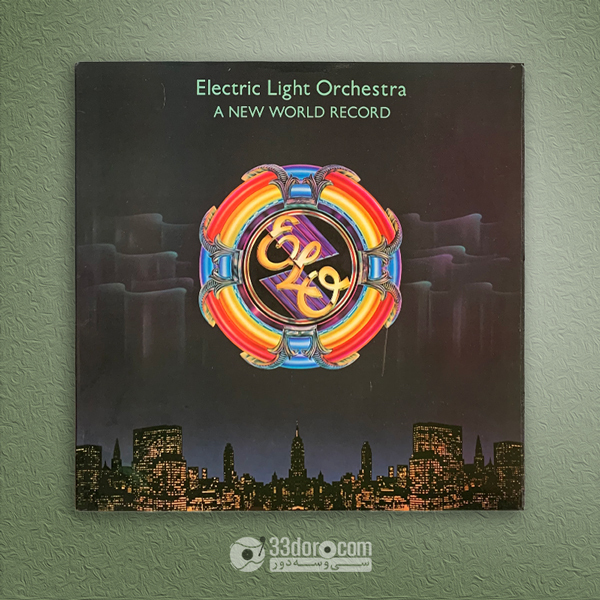  صفحه وینیل الکتریک لایت ارکسترا Electric Light Orchestra – A New World Record 