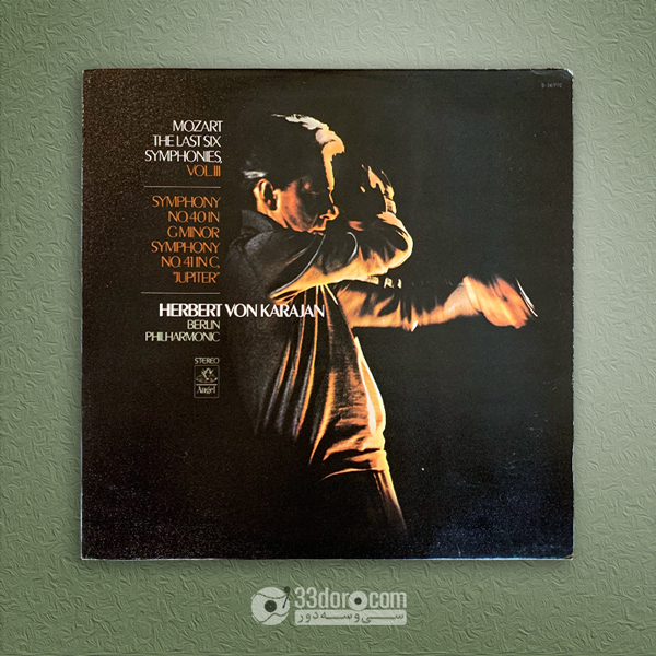 صفحه وینیل "Mozart - Karajan – Symphony No. 40 in G Minor / Symphony No. 41 in C "Jupiter