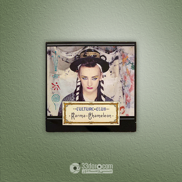 صفحه 45دور کالچر کلاب Culture Club – Karma Chameleon