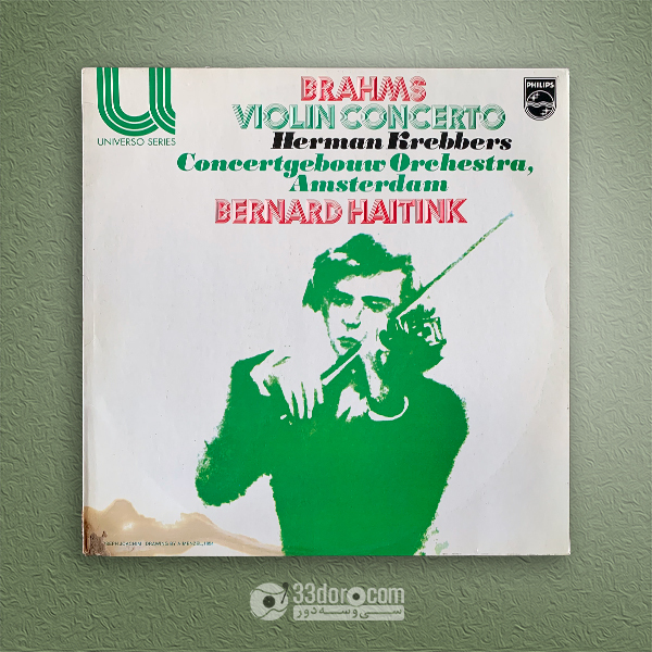  صفحه وینیل برامز، هرمان کربرز، برنارد هایتینک Herman Krebbers, Bernard Haitink – Brahms: Violin Concerto In D 