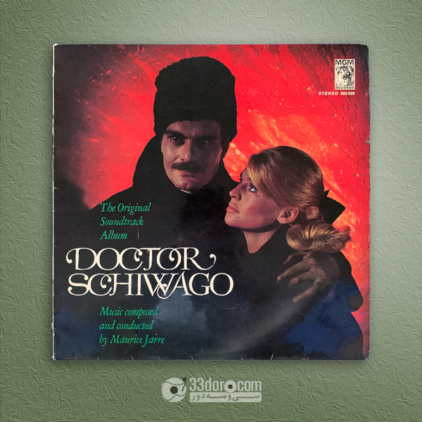  صفحه گرام موسیقی فلیم دکتر ژیواگو Doctor Schiwago - The Original Soundtrack 