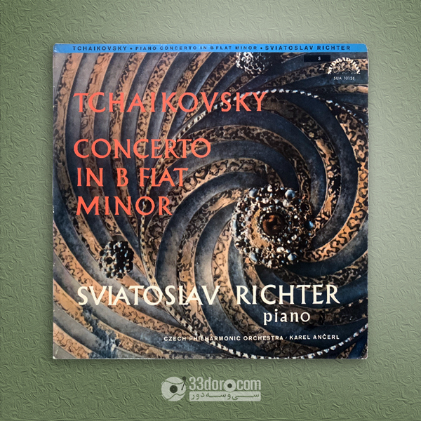 صفحه 33دور چایکوفسکی، ریختر Tchaikovsky - Pian Sviatoslav Richter, Czech Philharmonic Orchestra, Karel Ančerl