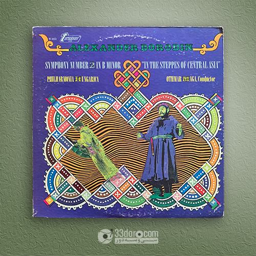 صفحه گرامافون الکساندر بوردین Alexander Borodin: Symphony Number 2 In B Minor ⸱ In The Steppes Of Central Asia