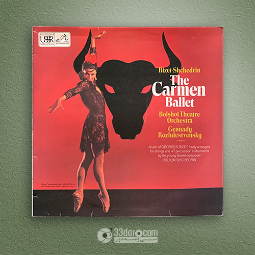 صفحه گرامافون کلاسیک بیزه - باله کارمن Bizet - Shchedrin ⸱ Gennady Rozhdestvensky – The Carmen Ballet
