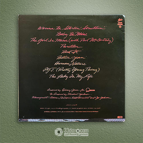 صفحه گرامافون مایکل جکسون Michael Jackson – Thriller